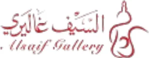 Alsaif Gallery